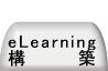 e-Learning\z